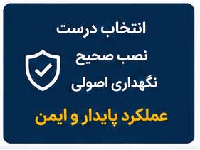 با انتخاب صحیح اسلوینگ رینگ در هزینه های اولیه و نگهداری و تعمیرات صرفه جویی کنید